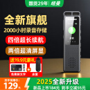 纽曼W10录音笔32G转文字神器超长待机商务培训小型随身便携会议记录专业降噪律师用可连手机设备