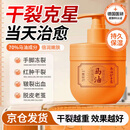 DAGO马油护手霜补水保湿改善干燥滋润防干裂男女专用大牌大容量护手霜