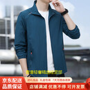 GUYN品牌防晒衣男士夏季冰丝立领薄款运动休闲防晒服男2025新款 3031牛仔蓝 3031牛仔蓝 5XL