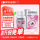 [白云山] 滋肾育胎丸60g/盒