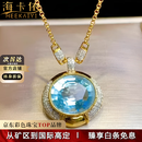 海卡依 HEEKAIYI海蓝宝石项链女钻石吊坠奢侈首饰七夕情人节生日礼物送老婆送女友 【精选】4.6克拉-圣玛利亚海蓝宝项链
