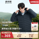 波司登轻薄羽绒服男短款90绒三防面料防跑绒轻盈便携保暖连帽外套