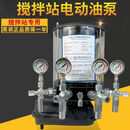 三一搅拌机站黄油泵四出口中联电动油脂润滑泵维东4WDB-M1.2-244F 三一通用款4出口 4L DC24V)