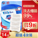 舒肤佳香皂 纯白清香4块皂 洗去细菌99% 沐浴皂肥皂 新旧包装随机