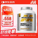 肌肉科技（MUSCLETECH）白金乳清蛋白粉健身增肌粉分离为主5磅牛奶巧克力味北美进口