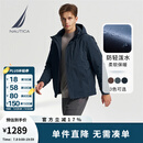 诺帝卡（NAUTICA）【单件直降】男装秋冬新款防轻溅水可脱卸帽厚外套棉服男JO4308 藏青4NV M