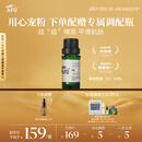 阿芙（AFU）茶树精油10ml 疏通紧致毛孔 呵护痘肌  送女友礼物