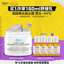 科颜氏（Kiehl's）白泥清洁面膜125ml祛痘控油去角质护肤品礼盒七夕礼物送女友