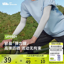 蕉下（beneunder）高弹防晒袖套女袖套男防紫外线开车防嗮手臂藤雾灰ES37024