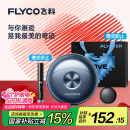 飞科（FLYCO）小飞碟FS891男士电动刮胡剃须刀小巧便携迷你mini生日520礼物情人节父亲节送男友送老公国家补贴