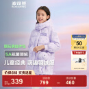 波司登（BOSIDENG）【反季】羽绒服儿童中长款加厚新国标90绒商场同款时尚潮流外套 熊猫老花紫色【90绒 不钻绒】 150 /72