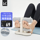 Keep仰卧起坐辅助器健身练腹吸盘式中考训练仰卧板 白色