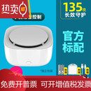MI米+驱蚊器智能版2家用宿舍室内防蚊灭蚊电子蚊香MI米+驱蚊器2代 MI+驱蚊器2代（有货可拍）