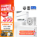 金河田（Golden field）白金A+850W 全白版ATX3.1电脑电源白金认证/全日系电容/12V2*6/稳压5070ti 9070xt显卡/软压纹线