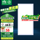 雷士照明（NVC）国家补贴led集成吊顶厨卫面板灯平板灯嵌入式24w珍珠白300*600