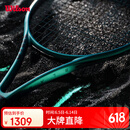 Wilson威尔胜澳网冠军萨巴伦卡同款全碳素专业拍BLADE 101L V9