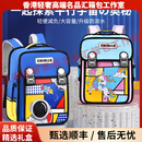 GERMOLU轻奢品牌小学生书包1-6年级防水漫画书包小孩减负卡通双肩包 注意，下单前选择好需要的颜色