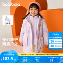 巴拉巴拉童装女童棉服两件套秋冬装儿童宝宝防水印花连帽外套精致潮流户外 紫色调00377 120