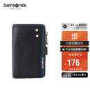 新秀丽（Samsonite）男士多功能钥匙包牛皮零钱包汽车钥匙扣 礼物送爸爸TK7*09003
