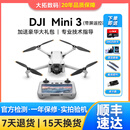 大疆 DJI Mini 3 Pro  Air3 2S御Mavic 2 变焦哈苏航拍遥控飞机二手无人机 大疆御Mini 3（带屏遥控器） 双电套装
