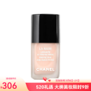 Chanel香奈儿纯色指甲护理油13ml 法国直邮