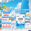 雀巢健康科学小佰太能 全营养配方粉 1-10岁适用 400g 正品保证