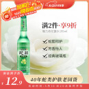 隆力奇蛇胆花露水经典玻璃瓶清凉止痒花露水195ml