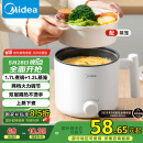 美的（Midea）电煮锅 宿舍小电锅 电蒸锅 学生寝室一体泡面小火锅 多功能锅 XZE1613 1.7L 配蒸笼【国家补贴】