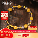 中银亿金蜜蜡黄金手链足金竹节水晶手串手饰生日情人节礼物送女友老婆 黄金竹节蜜蜡手串 金重约4.3g
