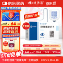 【原研药】络活喜 苯磺酸氨氯地平片 5mg*28片