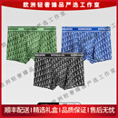 ZackwearLooty轻奢品牌男士内裤男夏季舒适透气平角裤印花四角裤衩短裤男 -彩兰+黑色+绿色 3条 L 适合【100至120斤】