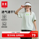安德玛（Under Armour）男女童休闲户外宽松印花圆领短T童装短上衣252320305 浅灰绿 170