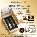 圣罗兰（YSL）口红唇膏双支礼盒1966+314化妆品套装礼盒生日礼物女618抢先购