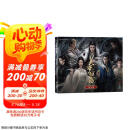 大梦归离设定集 官方设定集礼盒 京东特典版加赠主演镭射票7张 侯明昊、陈都灵、田嘉瑞、程潇 等主演，印签、书签、海报、明信片等多种赠品