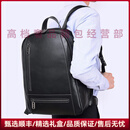 Walker Shoploes轻奢品牌男士双肩包男新款真皮大容量多功能商务男包电脑包 黑色(13号)