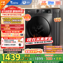 小天鹅（LittleSwan）滚筒洗衣机全自动家用 带烘干洗烘一体 TD100APUREPRO 10公斤 以旧换新 家电国家补贴20% 一级能效