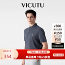 威可多（VICUTU）【冰沙Polo】针织衫男商务半袖VEW24283540 碘灰 180/100B