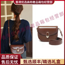 SHUKIKUJUOS轻奢品牌女士斜挎包女夏季包包女新款单肩单肩包马鞍包腋下包 朱古力 【双肩带】