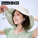 蕉内【赵露思同款】凉皮303UV女士遮阳渔夫帽防晒大帽檐户外防紫外线 【赵露思同款】米白+山岚绿 均码