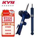 KYB 减震器避震器 广汽丰田卡罗拉 E210 19年8月~ 新蓝桶一套4只