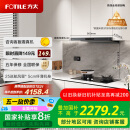 方太（FOTILE）纤薄F3-G抽吸排油烟机 以旧换新政府补贴20% 超薄25风量F3-G(可搭配燃气灶)