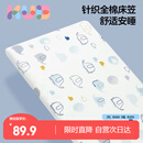 可优比（KUB） 婴儿床笠纯棉透气宝宝床罩儿童防滑A类婴儿床单-哈尼小象65cm