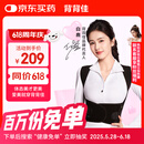 背背佳白鹿同款矫姿带新L小鹿款成人女男通用端正改善背部姿势背带-L