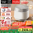 松下（Panasonic）【国家补贴20%】饭光光旗舰款Ultra电饭煲0涂层家用3-6人无涂层不锈钢IH电压力煮饭锅3.8升HXES151