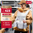 bebebus腰凳婴儿背带前抱式抱娃神器减震四季通用儿童背婴带轻享家香槟金