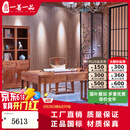一善一品 红木家具 非洲花梨（学名：刺猬紫檀）全实木书桌办公桌台仿古新中式写字台  1.76米书桌+椅