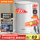 苏泊尔（SUPOR）电水壶 双层防烫烧水壶热水壶1.7L 全钢无缝内胆304不锈钢电热水壶大容量 SW-17J418