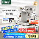 柏翠(petrus)【国家补贴】咖啡机意式浓缩家用小型半自动蒸汽打奶泡 PE3833 海盐小方