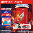 【原研药】万艾可 枸橼酸西地那非片 50mg*10片/盒 男科用药 小蓝片