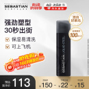 塞巴斯汀（SEBASTIAN）刚劲啫喱水发胶头发造型背头强力保湿定型啫喱膏碎发整理140ml